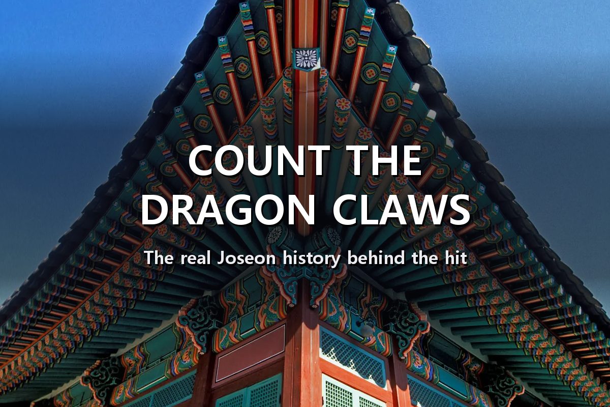 Count the Dragon Claws: The Real Joseon History Behind Netflix’s Newest Horror Hit