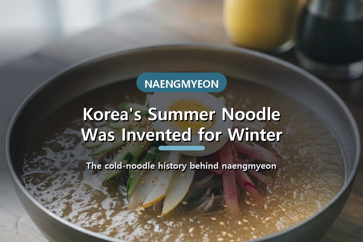 Korean Cold Noodles (Naengmyeon): Why Korea’s Icy Summer Dish Was Once a Winter Food