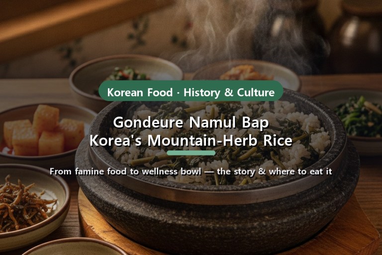 Gondeure Namul Bap (곤드레나물밥)