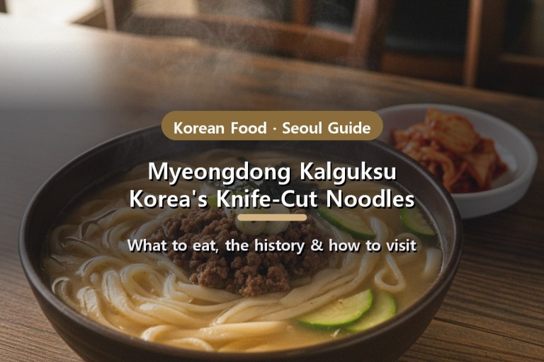 Kalguksu (칼국수)