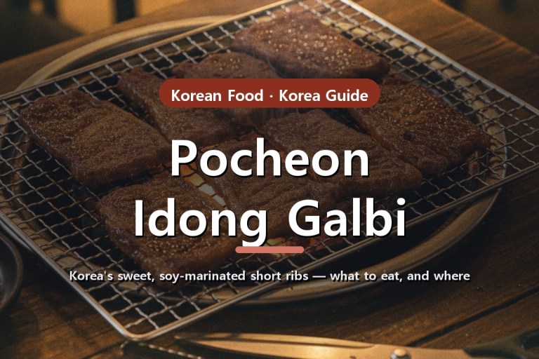 Idong Galbi (이동갈비)