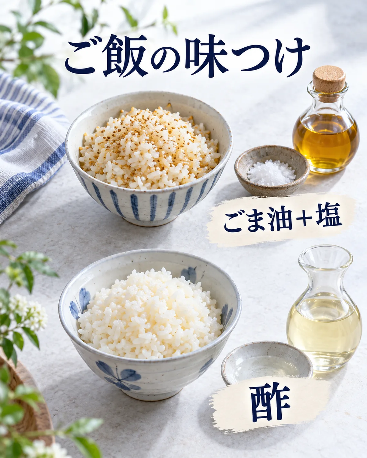 キンパのごま油と塩の香りは、酢飯を使う巻き寿司との違いを読み取る手がかりになる。